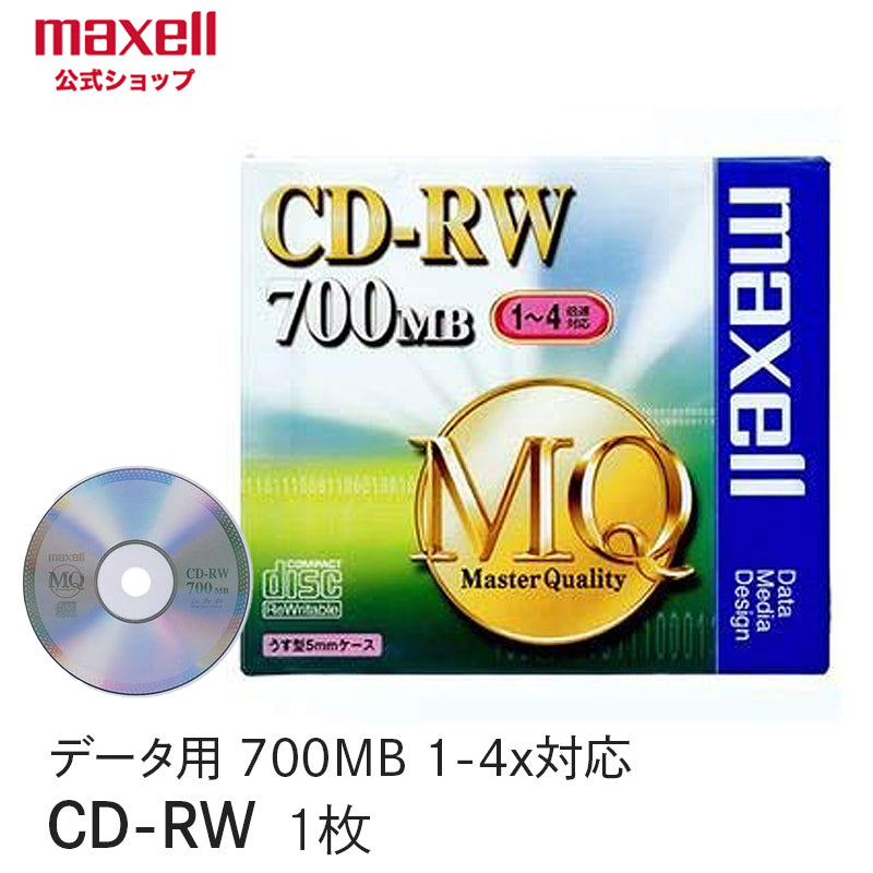 マクセル maxell データ用「CD-RW MQ （1～4倍速対応）」 標準品 （700MB ・１枚パック） CDRW80MQ.S1P