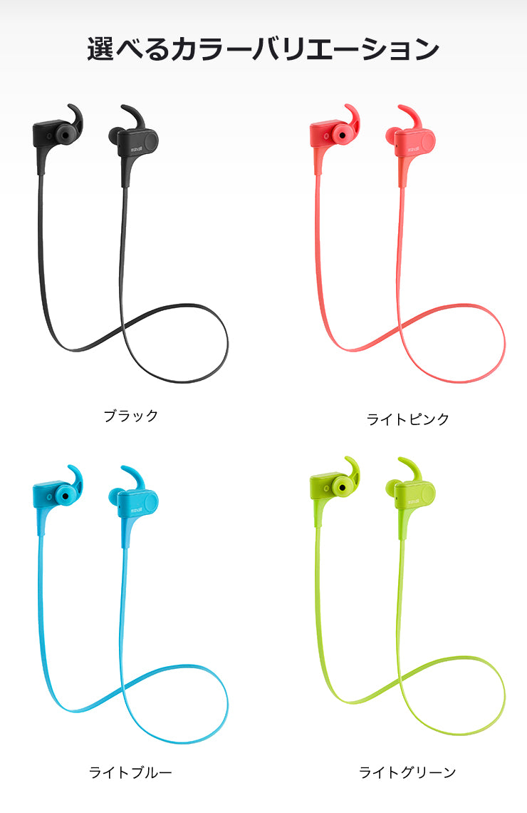 【販売終了】Bluetooth®対応ワイヤレスカナル型ヘッドホン  MXH-BTSP600  スポーツ用