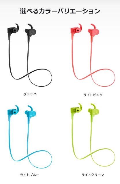 【販売終了】Bluetooth®対応ワイヤレスカナル型ヘッドホン  MXH-BTSP600  スポーツ用