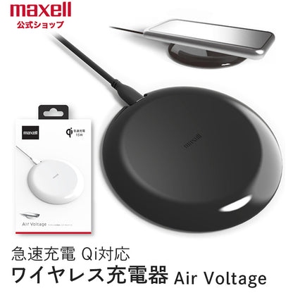 Qi チー対応ワイヤレス充電器  Air Voltage  エアボルテージ  WP-PD40   急速充電