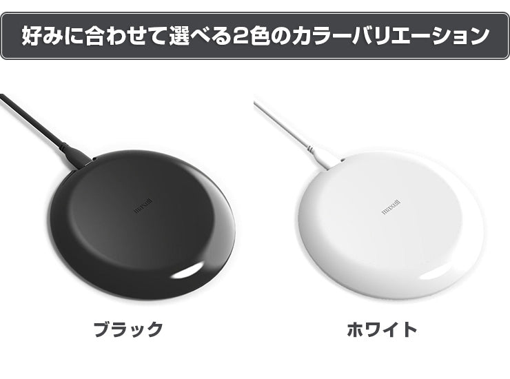 Qi チー対応ワイヤレス充電器  Air Voltage  エアボルテージ  WP-PD40   急速充電