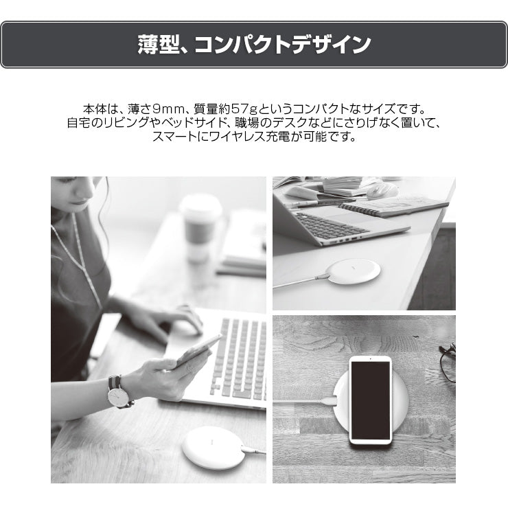 Qi チー対応ワイヤレス充電器  Air Voltage  エアボルテージ  WP-PD40   急速充電