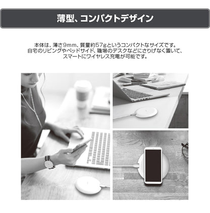 Qi チー対応ワイヤレス充電器  Air Voltage  エアボルテージ  WP-PD40   急速充電