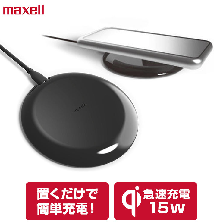 Qi チー対応ワイヤレス充電器  Air Voltage  エアボルテージ  WP-PD40   急速充電