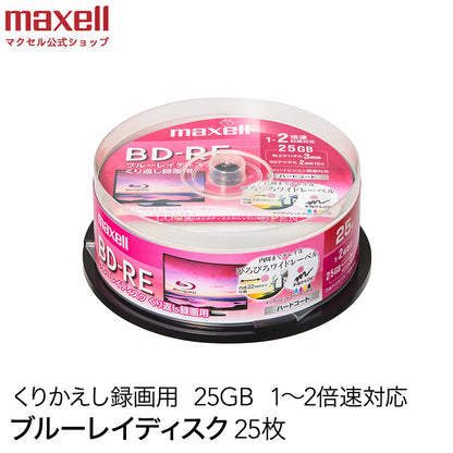 マクセル maxell 録画用 BD-RE 1-2倍速対応 インクジェットプリンター対応 ひろびろワイドレーベル 片面１層（25GB） 25枚スピンドルケース BEV25WPE.25SP