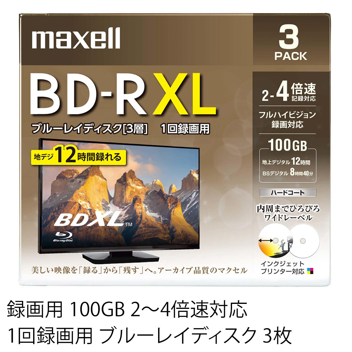 マクセル maxell 録画用 BD-R 2-4倍速対応 インクジェットプリンター対応 ひろびろワイドレーベル 3層（100GB）3枚 BRV100WPE.3J