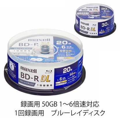 マクセル 録画用 ブルーレイディスク BD-R DL ひろびろワイドレーベルディスク (1～6倍速記録対応) スピンドルケース BRV50WPG.20SP/30SP