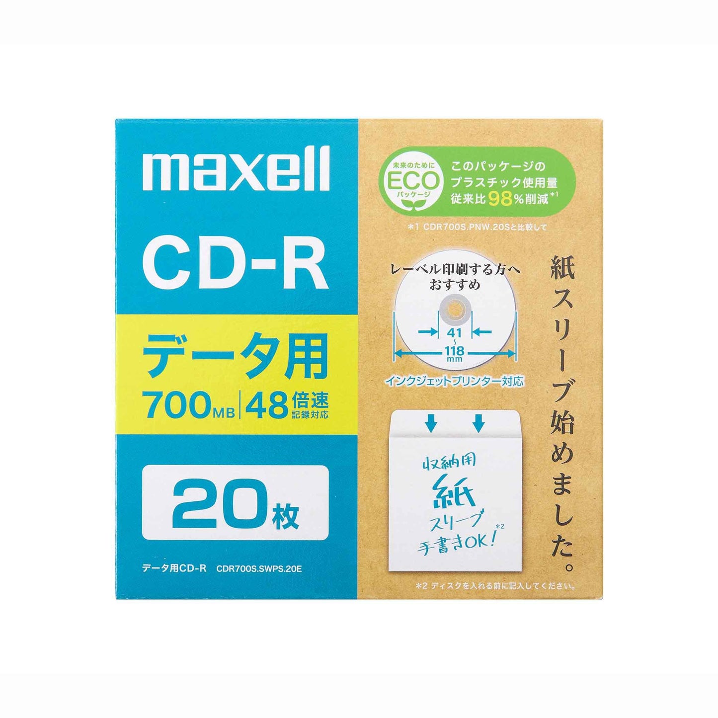 データ用CD-R　CDR700S.SWPS.10E/20E/50E