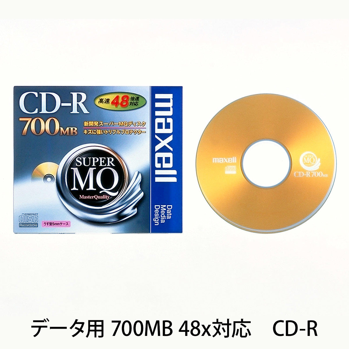マクセル maxell データ用「CD-R Super MQ (48倍速対応）」 標準品 （700MB・1枚パック） CDR700S.1P