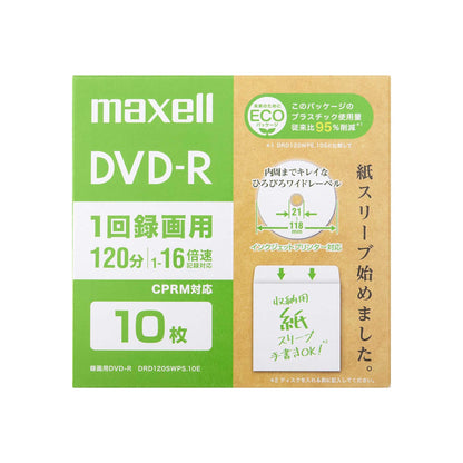 録画用DVD-R　DRD120SWPS.10E/20E/50E