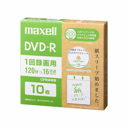 録画用DVD-R　DRD120SWPS.10E/20E/50E