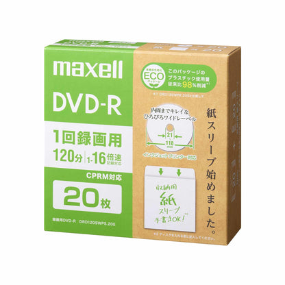 録画用DVD-R　DRD120SWPS.10E/20E/50E