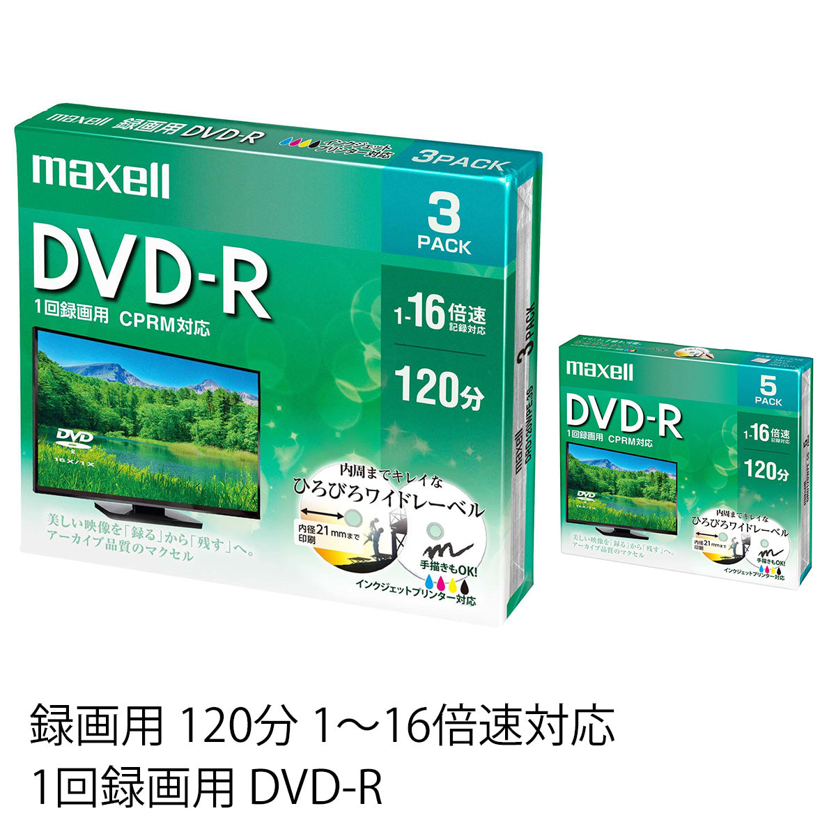 マクセル 録画用 DVD-R ひろびろワイドレーベルディスク（1～16倍速対応） DRD120WPE.3S/5S