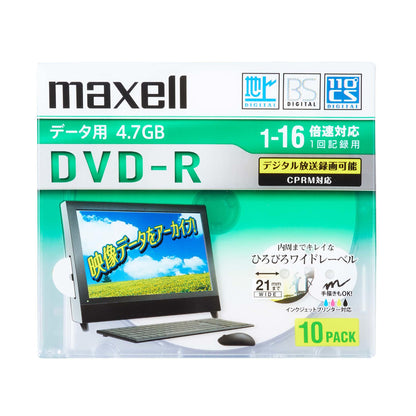 マクセル maxell データ用 DVD-R（1～16倍速対応） インクジェットプリンター対応品 DRD47WPD.10S/20S