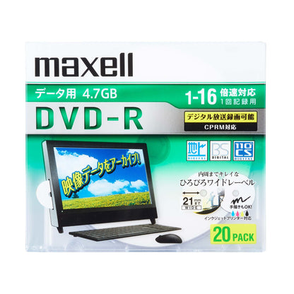 マクセル maxell データ用DVD-R (1～16倍速対応) CPRM対応インクジェットプリンター対応「ひろびろワイドレーベル」　(20枚パック) DRD47WPD.20S