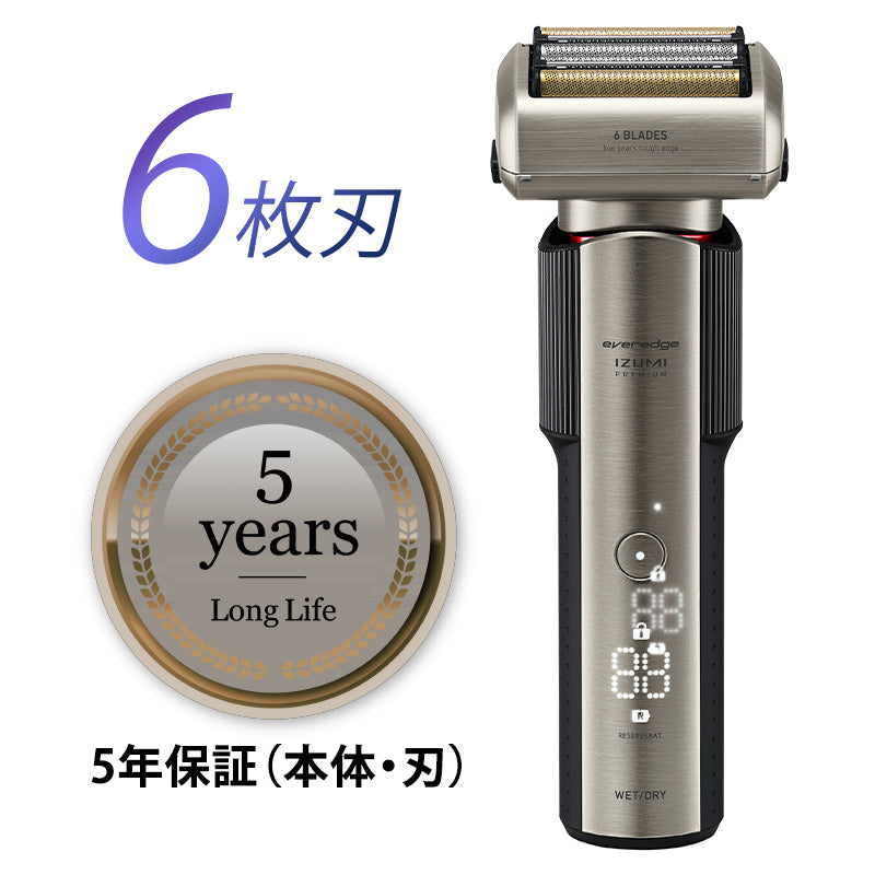 everedge 6枚刃 充電式 往復式シェーバー IZF-E863R-S