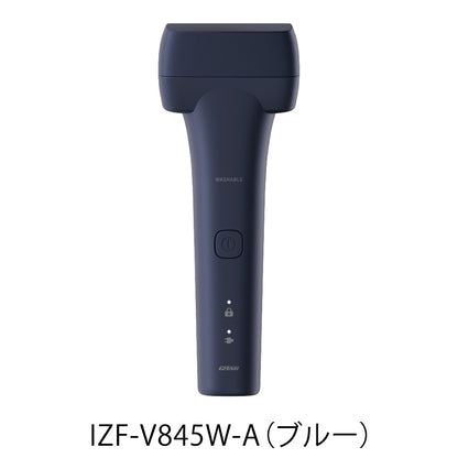 往復式シェーバー V8シリーズ　IZF-V845W