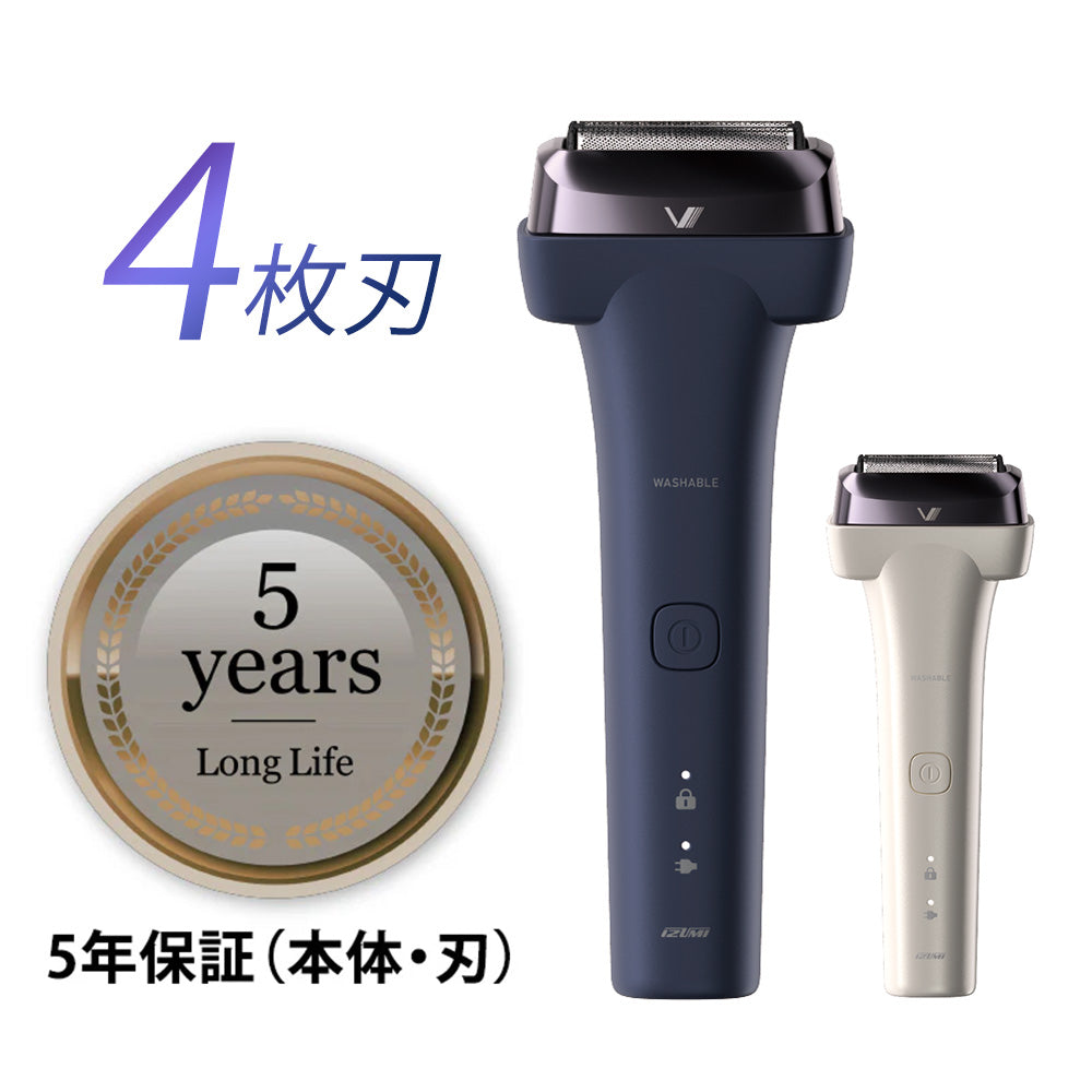 往復式シェーバー V8シリーズ　IZF-V845W