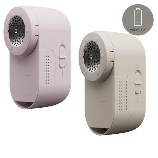 マクセルイズミ　毛玉取り器　毛玉とるとる　とるとるBasic　乾電池式　KC-NB325