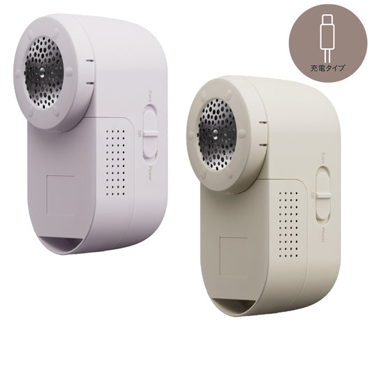 マクセルイズミ　毛玉取り器　毛玉とるとる　とるとるBasic　充電式　KC-NR525