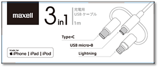 【販売終了】充電用3in1 USBケーブル  M-3I1CIPCB100.WH   Micro-B、 Type C、Lightningコネクタ搭載