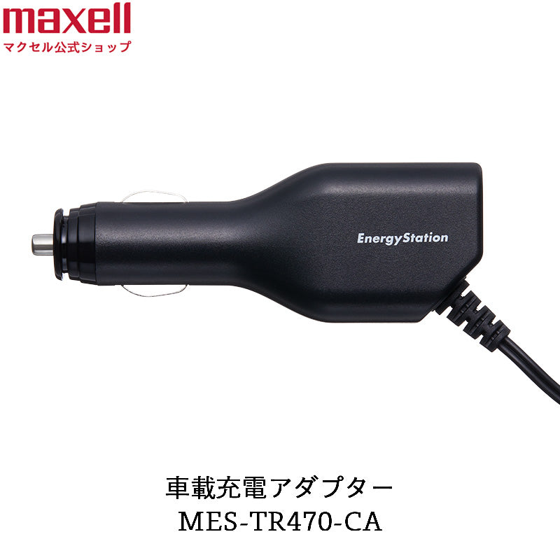 車載充電アダプター  MES-TR470-CA  入力DC 12V/6A  出力DC 19V/3.42A