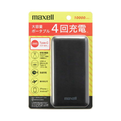 【販売終了】モバイルバッテリー  MPC-CD10000 10000mAh