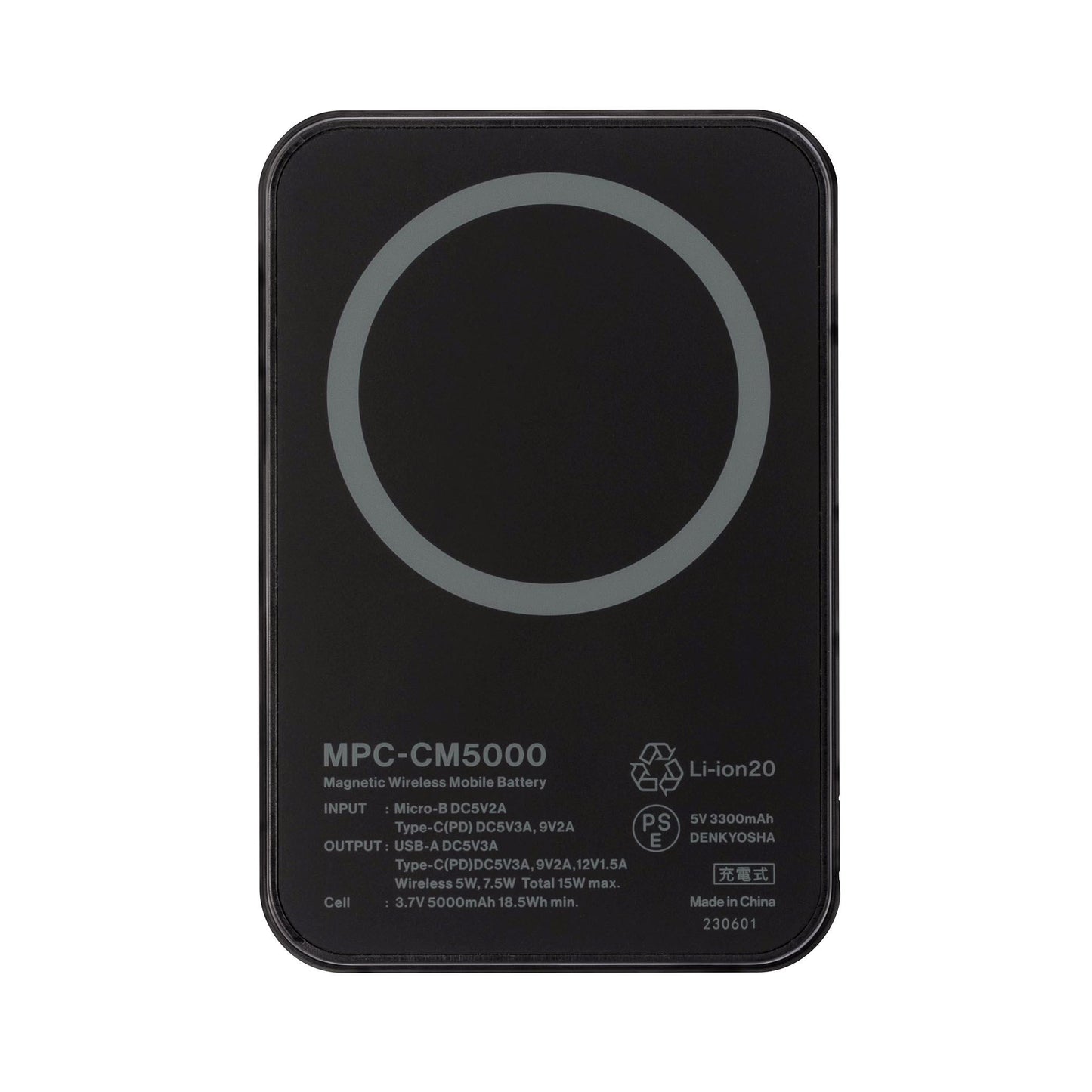 マグネット式ワイヤレスモバイル充電バッテリー MPC-CM5000BK