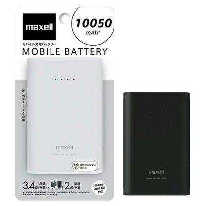 【販売終了】約3.4回スマートフォン急速充電 （公式）マクセル maxell モバイルバッテリー MPC-CW10000P 大容量 10000mah 軽量 モバイル充電バッテリー コンパクト設計で持ち運びに便利 最大出力2.1Aで急速充電に対応 USB2口でスマートフォン2台を同時充電 PSE適合品 約500回くり返し充電できます
