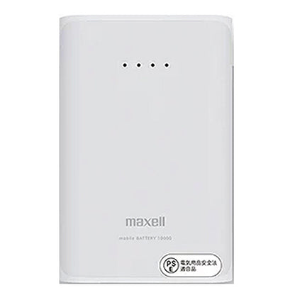 【販売終了】約3.4回スマートフォン急速充電 （公式）マクセル maxell モバイルバッテリー MPC-CW10000P 大容量 10000mah 軽量 モバイル充電バッテリー コンパクト設計で持ち運びに便利 最大出力2.1Aで急速充電に対応 USB2口でスマートフォン2台を同時充電 PSE適合品 約500回くり返し充電できます