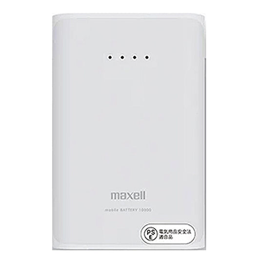 【販売終了】約3.4回スマートフォン急速充電 （公式）マクセル maxell モバイルバッテリー MPC-CW10000P 大容量 10000mah 軽量 モバイル充電バッテリー コンパクト設計で持ち運びに便利 最大出力2.1Aで急速充電に対応 USB2口でスマートフォン2台を同時充電 PSE適合品 約500回くり返し充電できます
