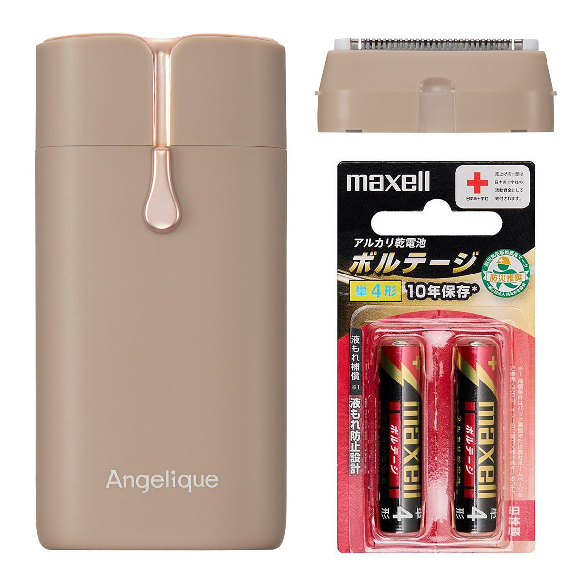 《送料無料！》Angelique(アンジェリーク)　コンパクトボディシェーバー MXBS-300　本体・替刃・電池セット