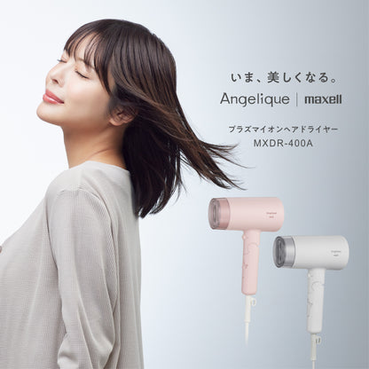 Angelique(アンジェリーク) プラズマイオンヘアドライヤー MXDR-400A