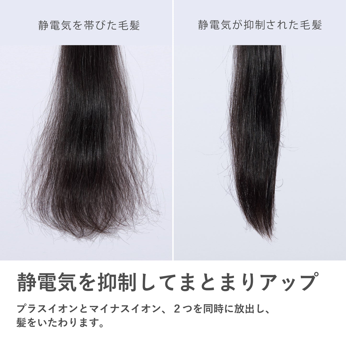Angelique(アンジェリーク) プラズマイオンヘアドライヤー MXDR-400A