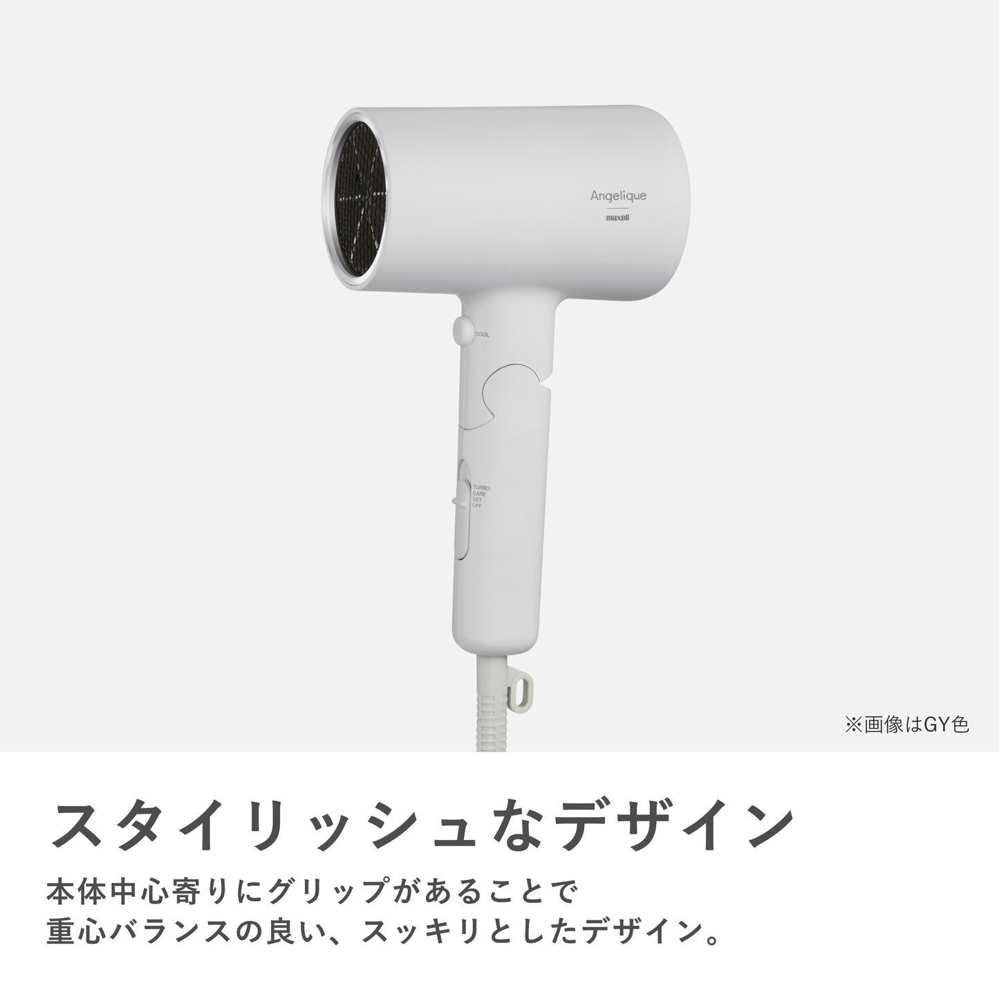 Angelique(アンジェリーク) プラズマイオンヘアドライヤー MXDR-400A