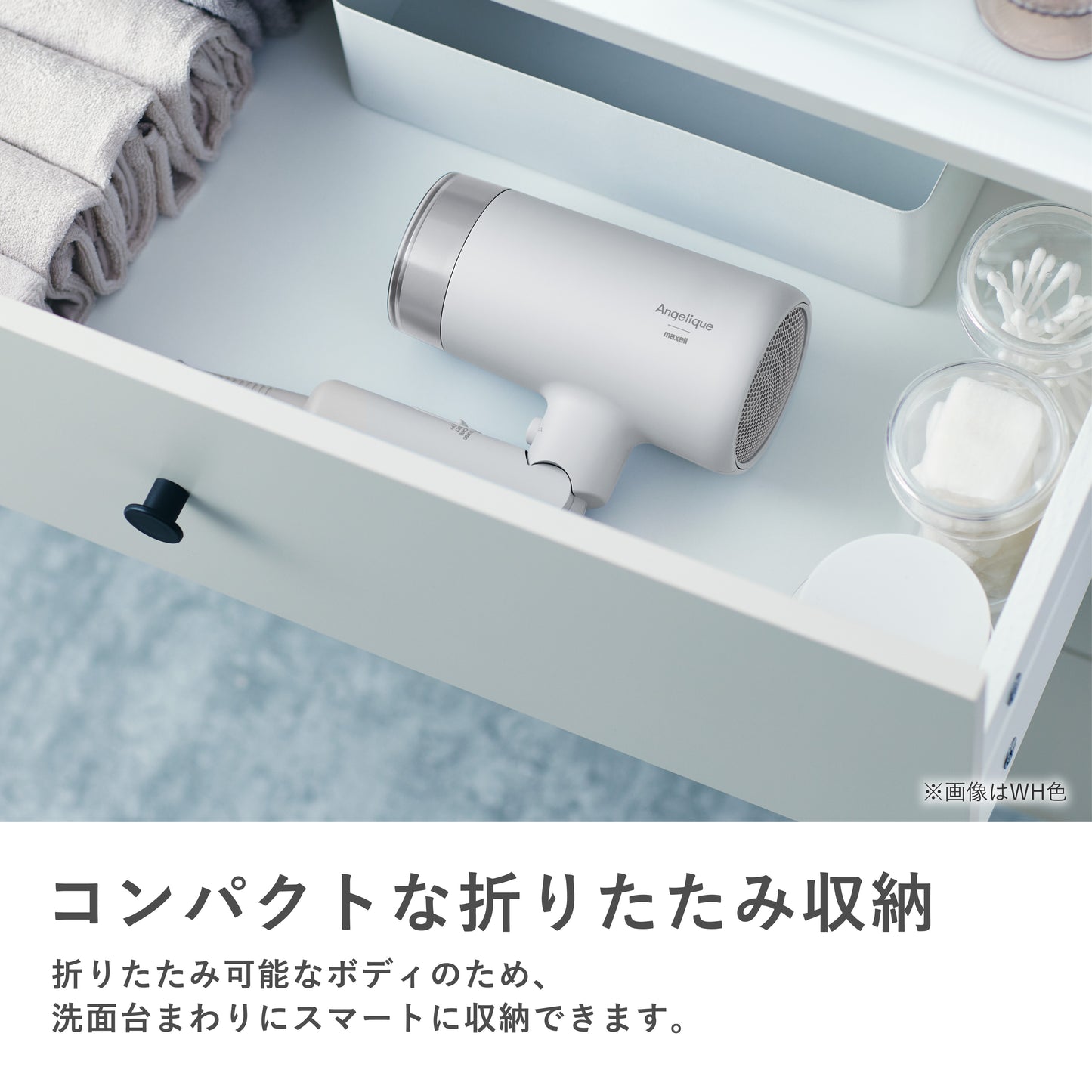 Angelique(アンジェリーク) プラズマイオンヘアドライヤー MXDR-400A