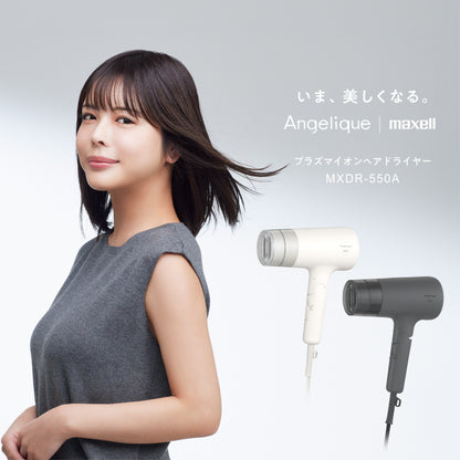 Angelique(アンジェリーク) プラズマイオンヘアドライヤー MXDR-550A
