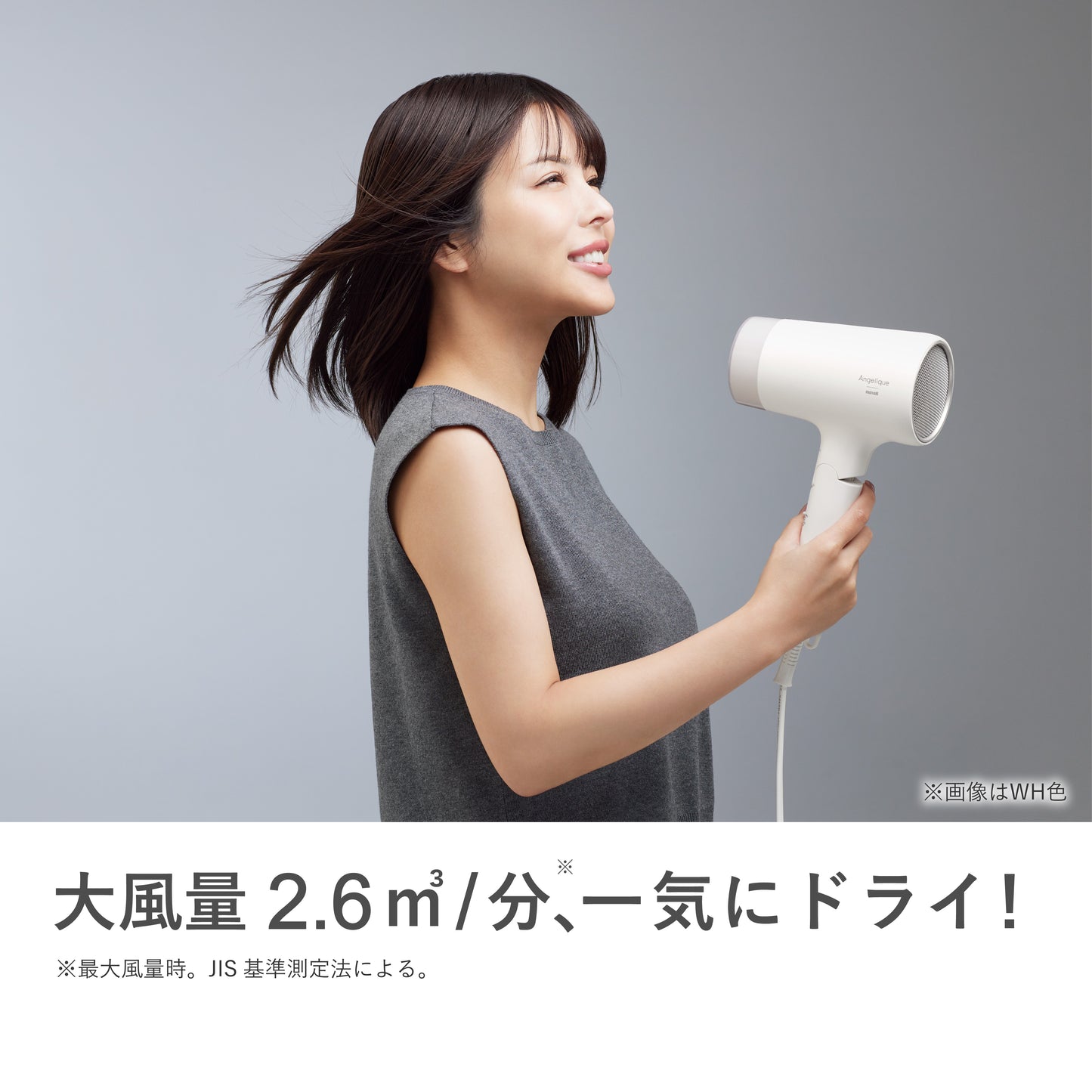 Angelique(アンジェリーク) プラズマイオンヘアドライヤー MXDR-550A