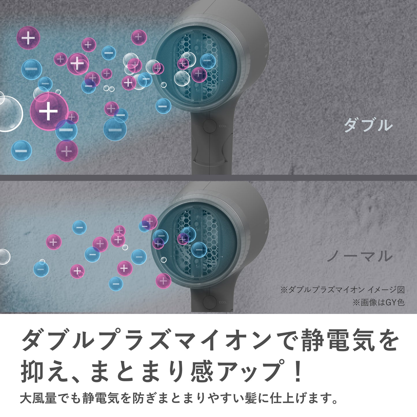 Angelique(アンジェリーク) プラズマイオンヘアドライヤー MXDR-550A