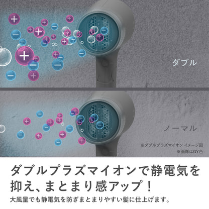 Angelique(アンジェリーク) プラズマイオンヘアドライヤー MXDR-550A