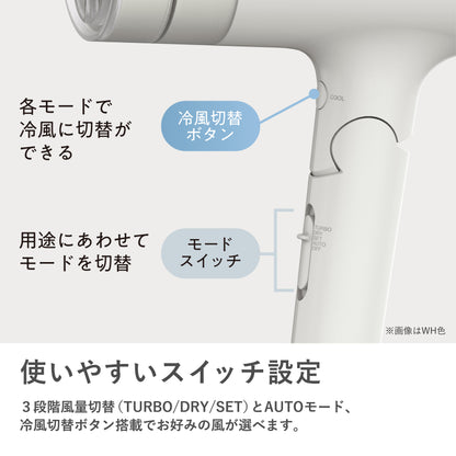 Angelique(アンジェリーク) プラズマイオンヘアドライヤー MXDR-550A