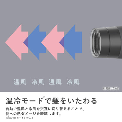 Angelique(アンジェリーク) プラズマイオンヘアドライヤー MXDR-550A
