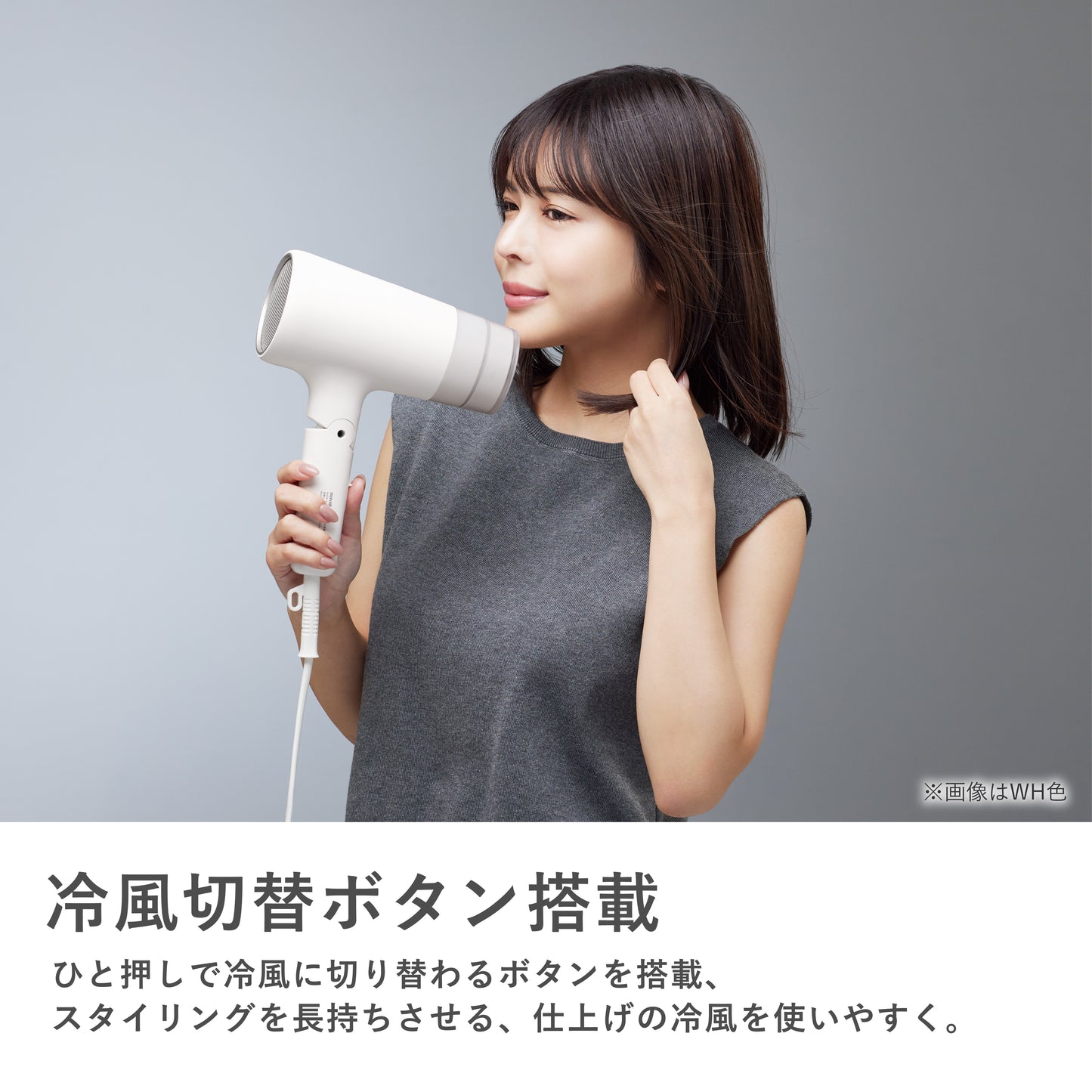 Angelique(アンジェリーク) プラズマイオンヘアドライヤー MXDR-550A