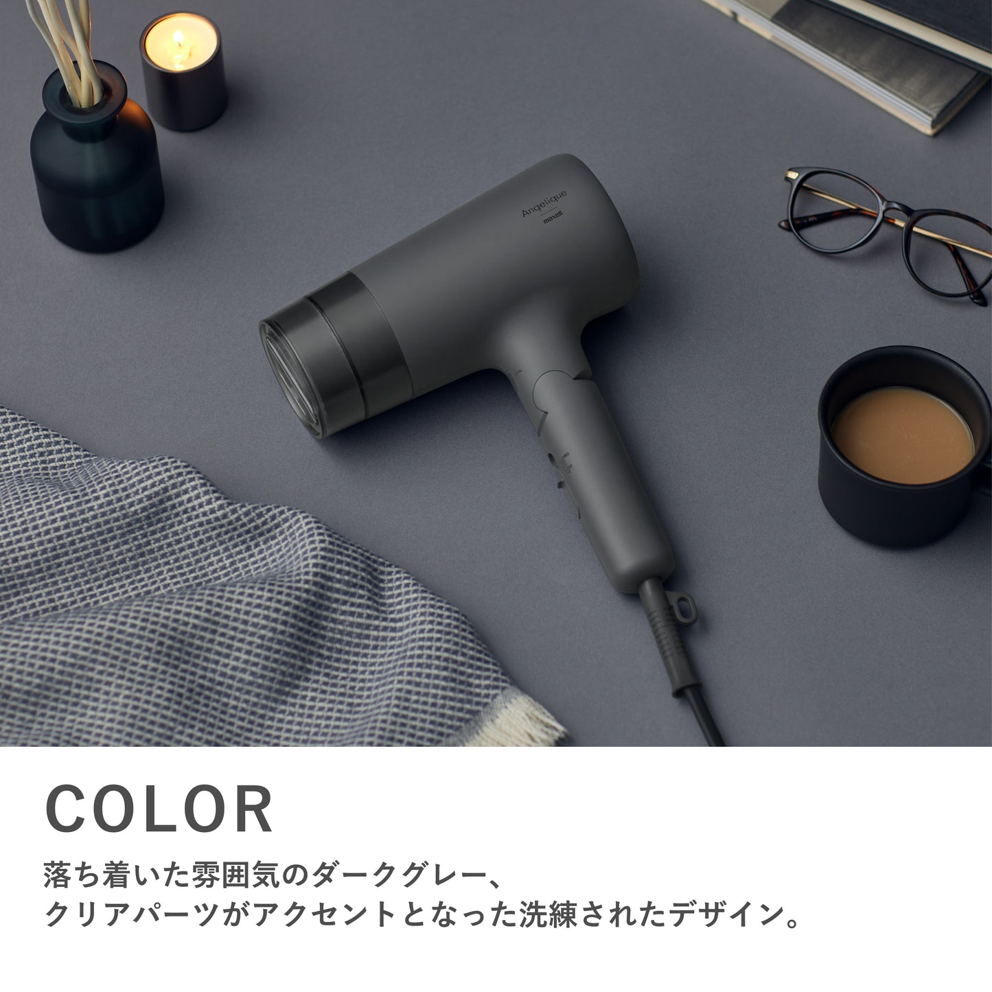 Angelique(アンジェリーク) プラズマイオンヘアドライヤー MXDR-550A