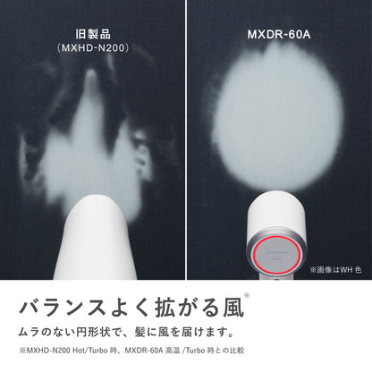 Angelique(アンジェリーク) マイナスイオンヘアドライヤー MXDR-60A