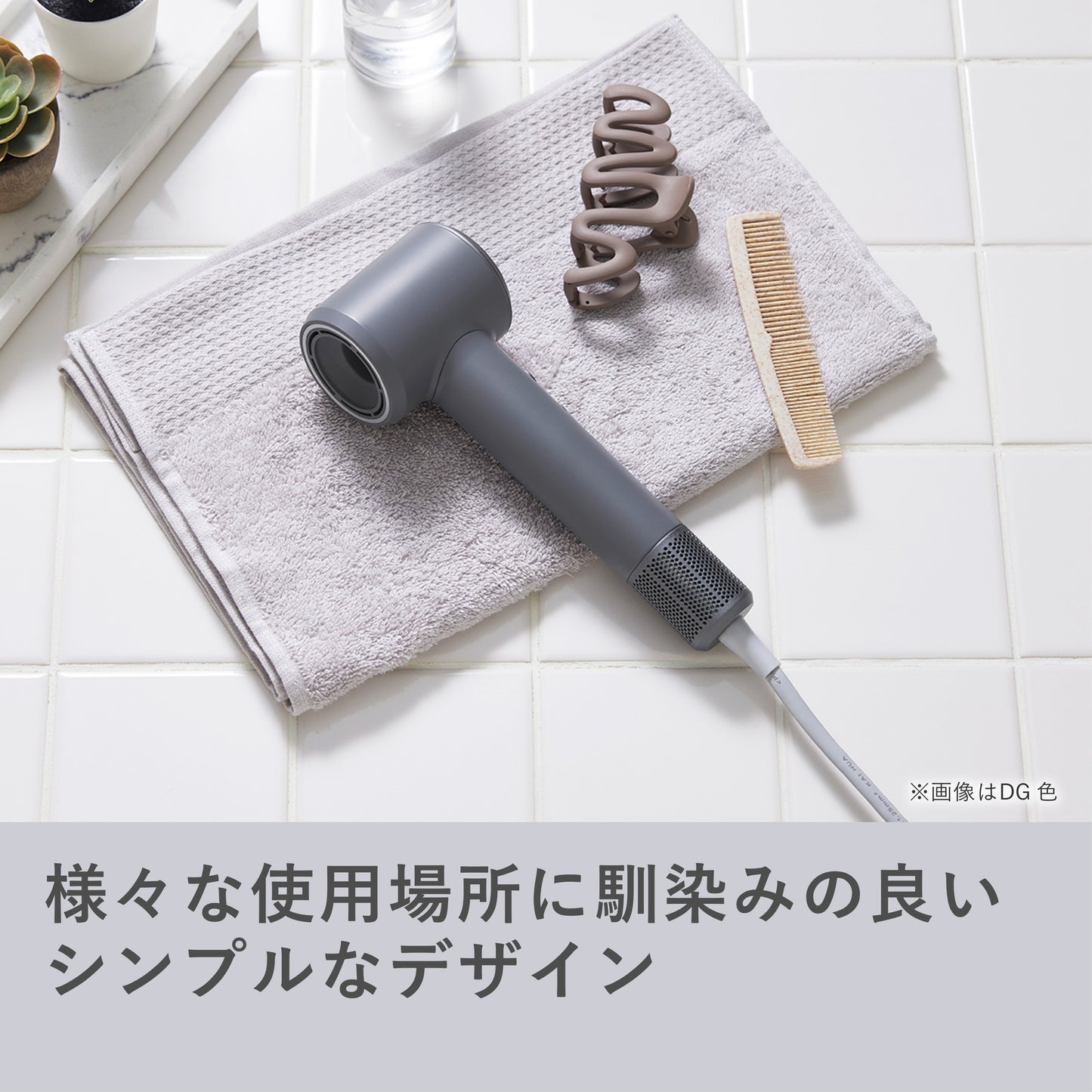 Angelique(アンジェリーク) マイナスイオンヘアドライヤー MXDR-60A
