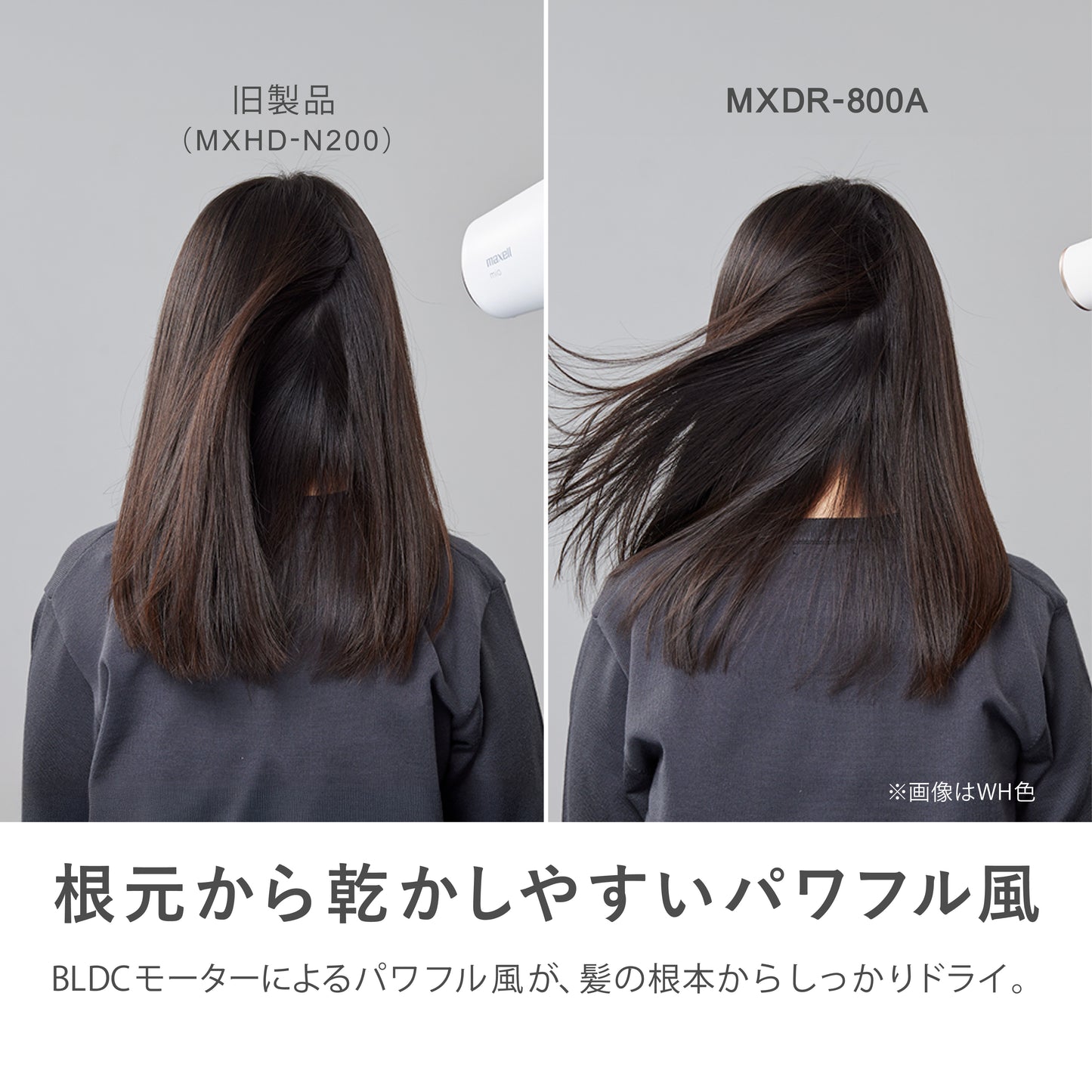 Angelique(アンジェリーク) プラズマイオンヘアドライヤー MXDR-800A