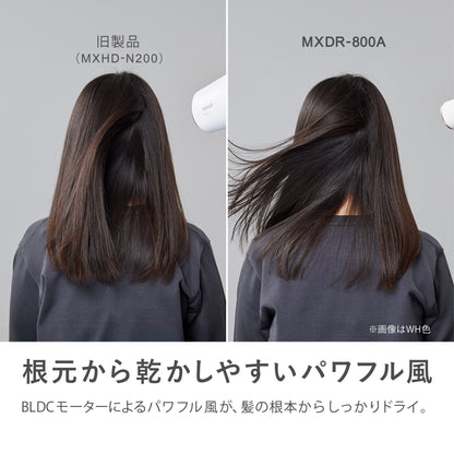 Angelique(アンジェリーク) プラズマイオンヘアドライヤー MXDR-800A