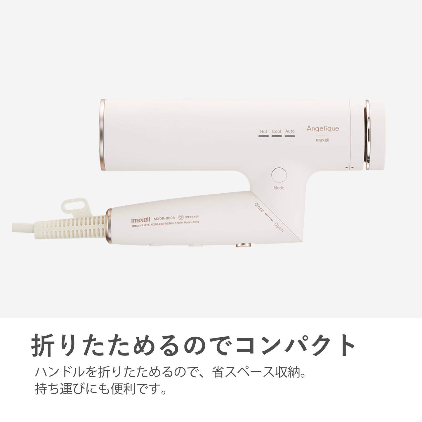 Angelique(アンジェリーク) プラズマイオンヘアドライヤー MXDR-800A