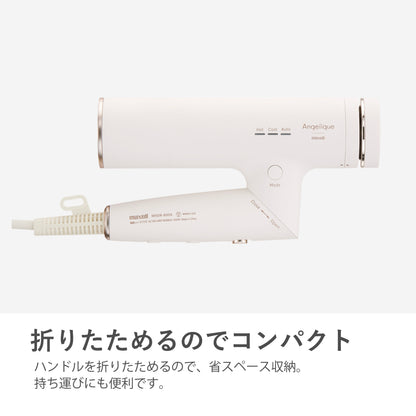 Angelique(アンジェリーク) プラズマイオンヘアドライヤー MXDR-800A